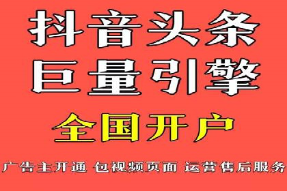精准营销的秘诀：sem优化托管的案例研究