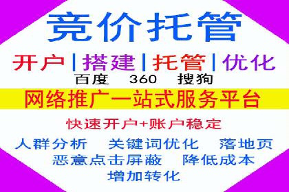 案例展示：百度推广代理助力企业拓展海外市场