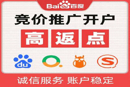 百度推广代运营公司案例：客户满意度高