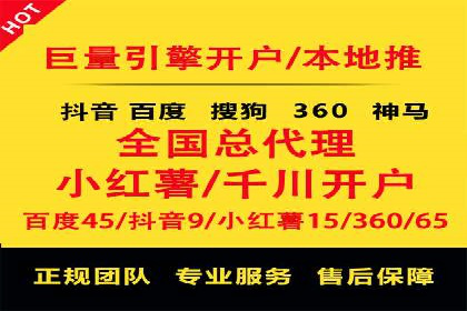 SEM关键词精准投放：如何提高转化率？
